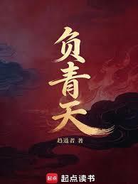 武道:从山村菌神开始