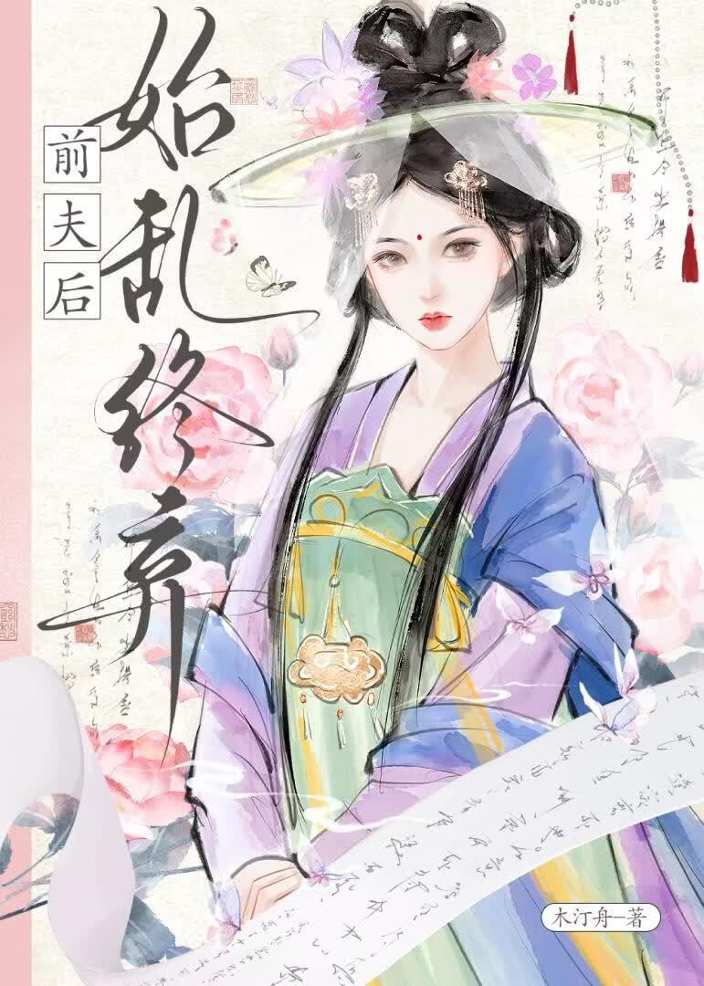 怨偶重生第一年