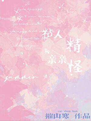 病态依赖