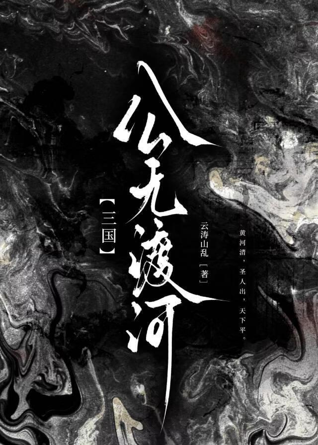 [三国]病秧子她竟是伪装大佬