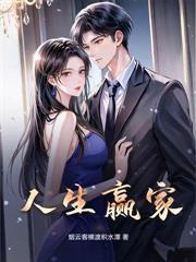 被甩后,美女总裁赖上我