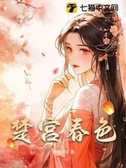 外室登堂?状元嫡女踹翻全家
