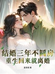 我的背篓通古今,致富虐渣样样行