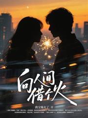 夫君谋害亲子?重生后我携崽换夫