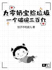 七零新婚夜守空房，强势指挥官他沦陷了