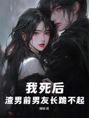 太子无嗣?我一胎三宝宠冠东宫