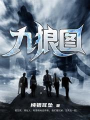 木屋求生:一天一个神级特性