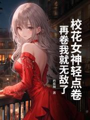 重回81：赶猎抓鱼，我把前妻宠上天