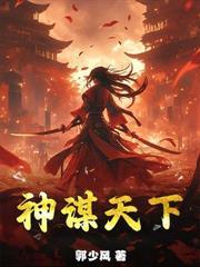 女总裁的无敌霸主