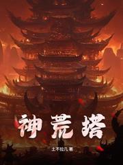 说好废柴大师兄,你成师妹严父了?