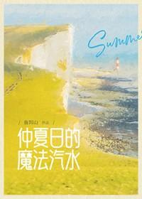 夜航线/疑心症