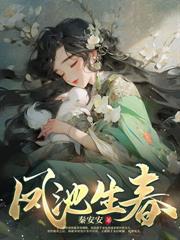 占我家财害女儿命?改嫁奸臣抄你全家