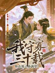 江总別悔了,我嫁你小叔显怀了