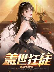 情债难逃