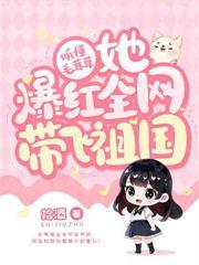 糟糕!提离婚,京圈大佬破防了