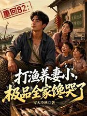 盖世天师