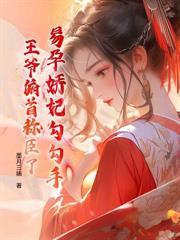 排排站,不许坏!奶团改命旺三代