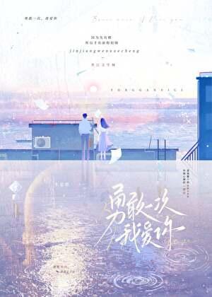 流光