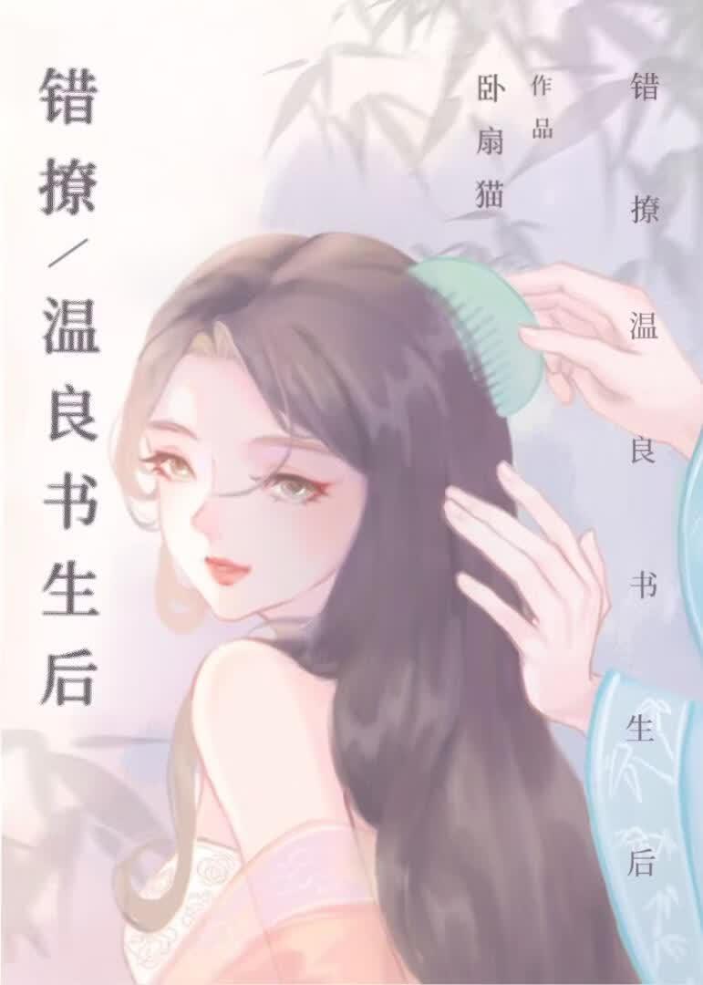 思遥