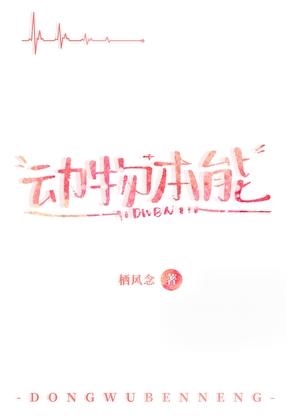 恋爱脑控制计划