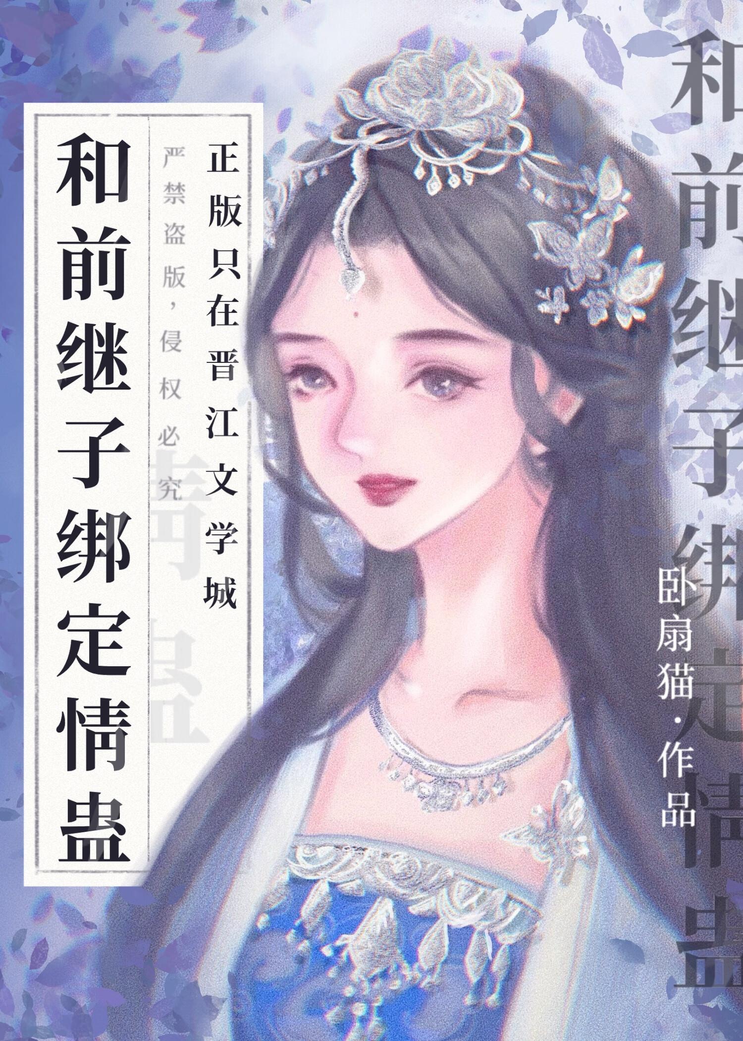 窃云欢
