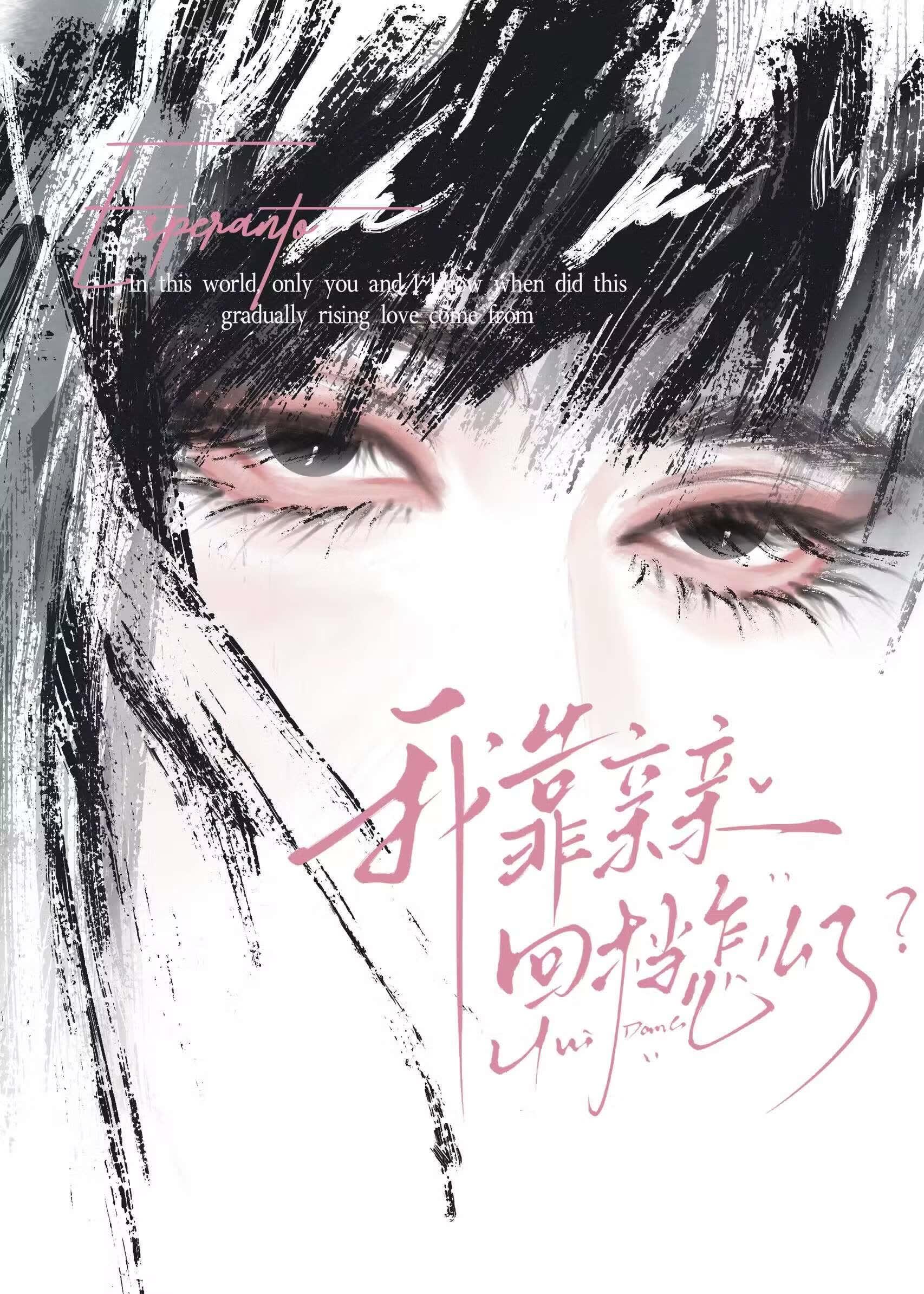 我靠亲亲回档怎么了？