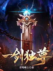 仙子且慢，在下只想长生！