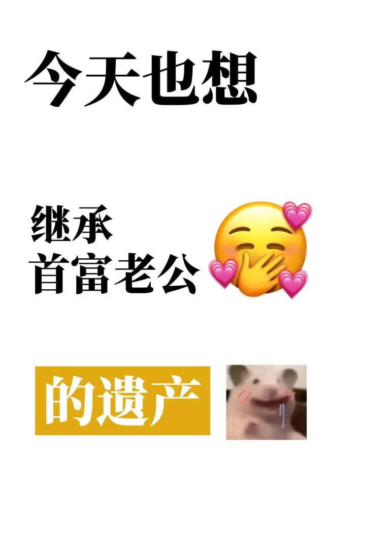 老婆再爱我一点[穿书]