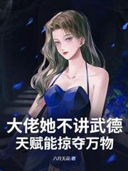 重生八零,养崽吃瓜两不误