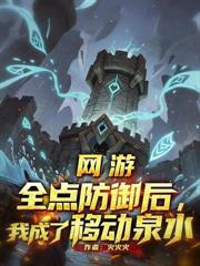 网游:我的普攻可以盗取万物