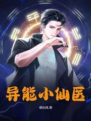 财途:从搭上女贵人之后