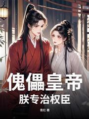 满门遗孀，一肩扛，竖龙旗！