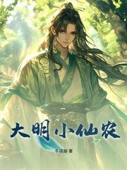 叶公公，有种！