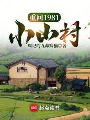 八零大院:作精军嫂靠国宴逆袭
