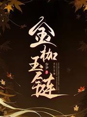 王妃一身妖骨,京城百祟俯首