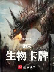 诸天之第三次进化