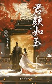 多面公子与复仇刀