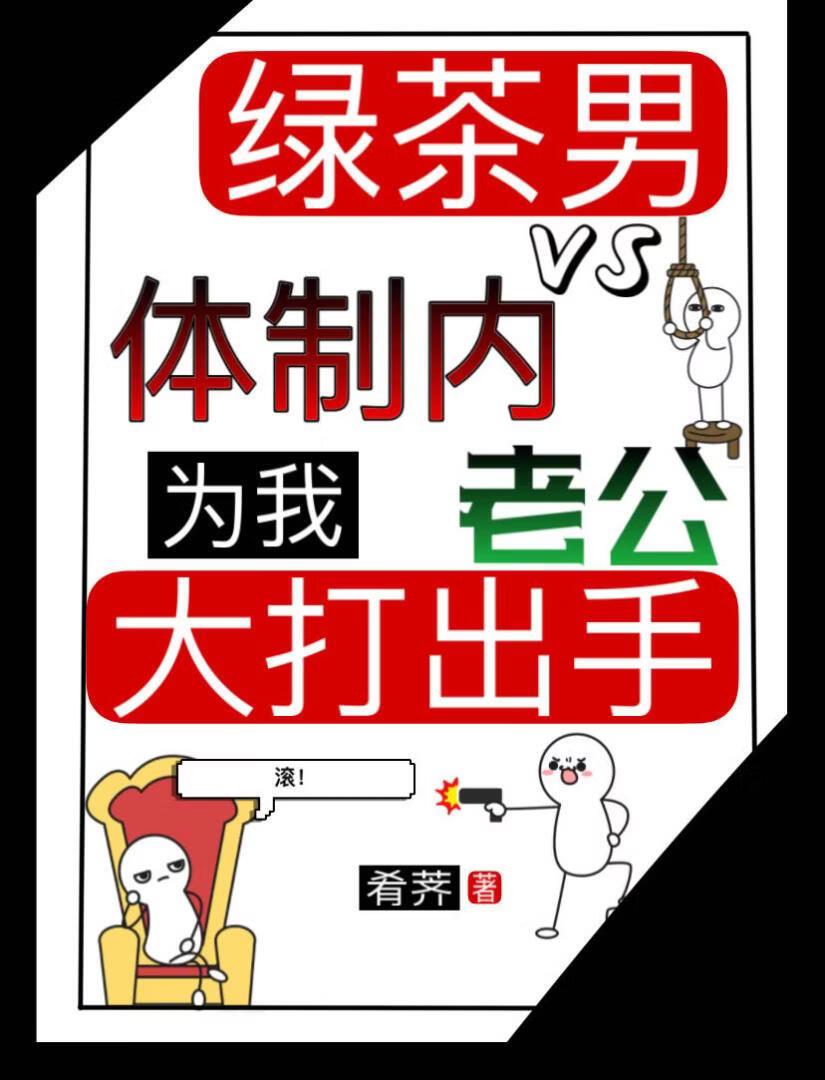 消失的男友