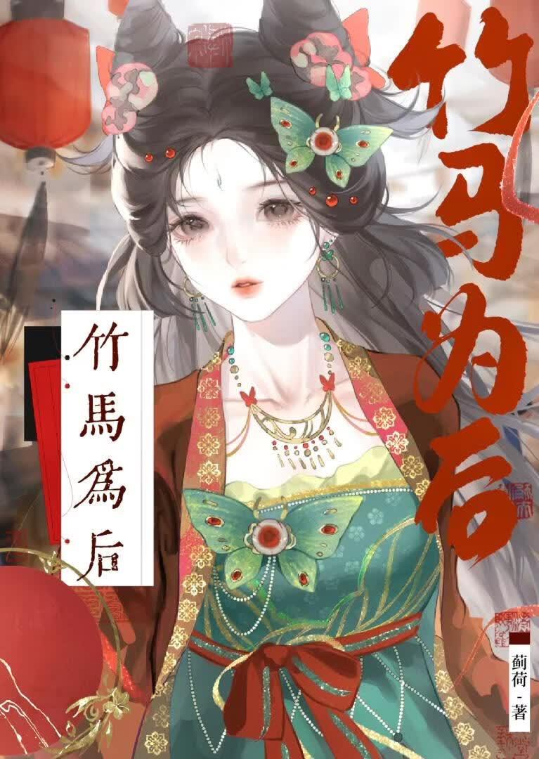 公主想要，公主得到