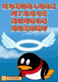 男性美容院(女主导nph)