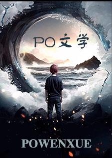 不归于驯（纯百，骨科，年上，gl）