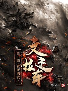 人在洪荒,手机能联网!