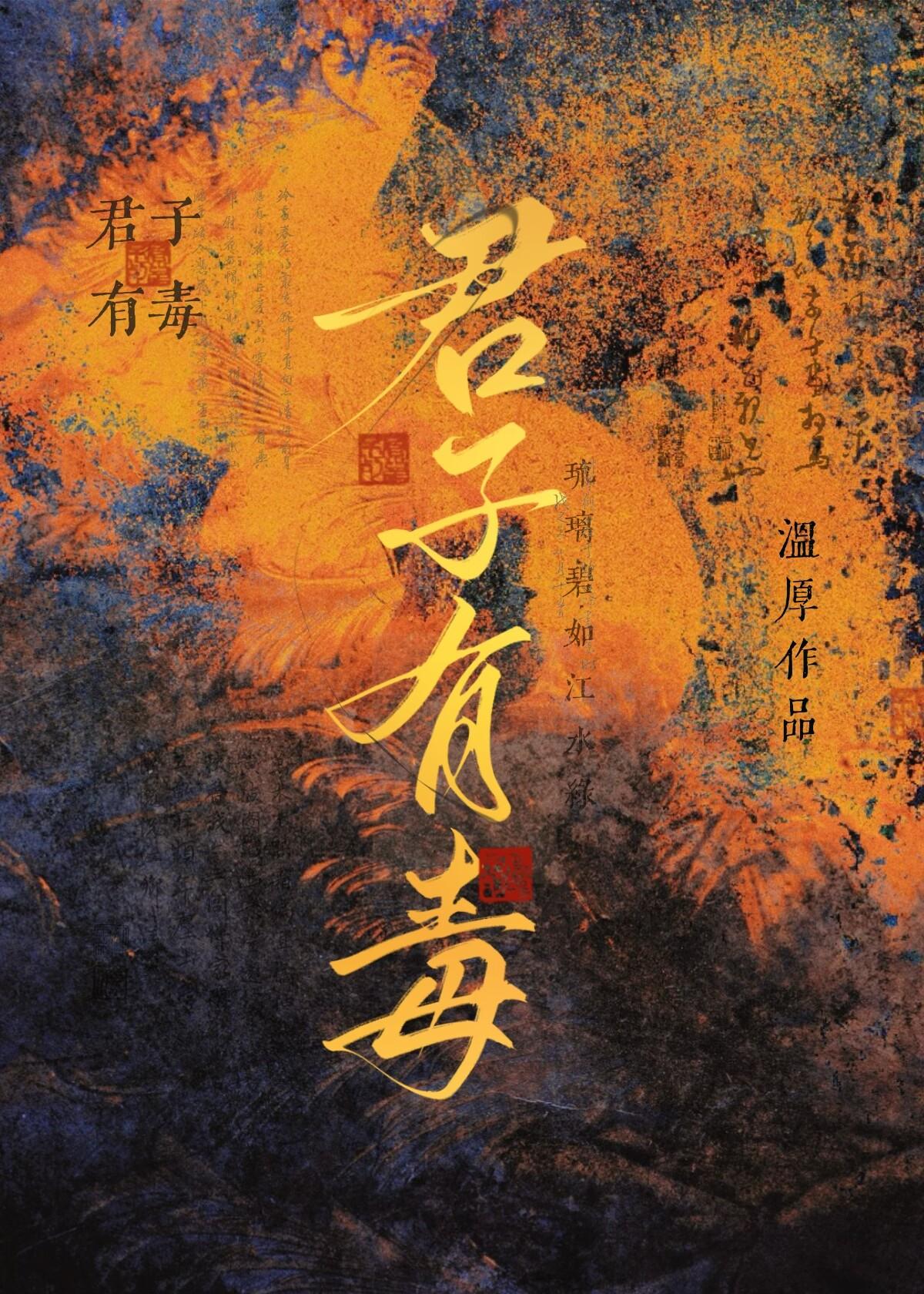 天干物燥,本殿被骗