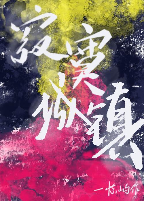 怎么总在对前男友一见钟情?
