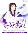 神医灵泉:贵女弃妃