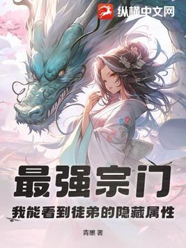 让你开书院,没让你开大帝收容所