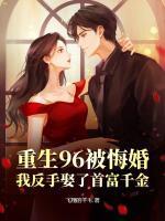 沈川王淑允