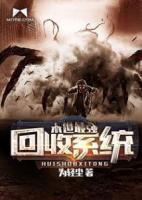 陈强孙爷爷