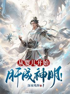 太过自律,垃圾技能全成概念级!
