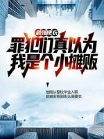 楚凡郑海